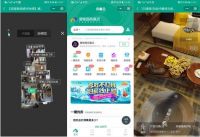 购房不用东奔西走，碧桂园让您足不出户看万套房源