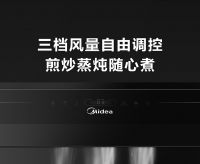 美的JV701油烟机，解锁洁净厨房体验