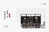 邀您品鉴｜第45届中国国际家具博览会，物界与您共赴精彩