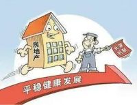 周一谈市场:供应锐减 房地产工作座谈会释放重要信号