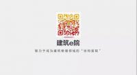 5万亿老旧小区改造，建筑修缮市场迎来高质量发展的高光时刻