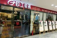 家居从业者面临多重困难，借力供应链平台试水软装