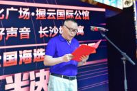 握云国际公馆战队，乘风破浪，晋级中国好声音长沙总决赛