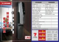 锁王李善德：创新二次锁定+防暴锁体智能门锁更安全