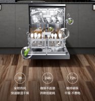 美的洗碗机RX600,懂洗碗更懂生活!