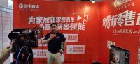 聚焦家居新零售：盟主直播携营销倍增方案亮相广州家博会
