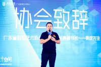 广州·居然之家顶层设计空间联合开业 余静赣等行业大咖齐聚见证