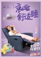 芝华仕全民升舱日来啦！多款好物超优惠 399元换购更实惠