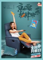 芝华仕全民升舱日来啦！多款好物超优惠 399元换购更实惠