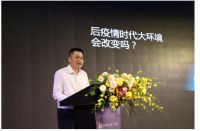 CAMPO DE'FIORI召开新品发布会 欧洲顶尖工艺首秀中国市场