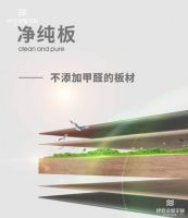 伊恋“净纯板”家具，整体衣柜加盟的不二选择