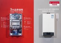 阿里斯顿X PLUS壁挂炉，智能家电的正确打开方式