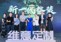 网易We talk | 欧阳熙：整装是维意定制突破自我新的起点