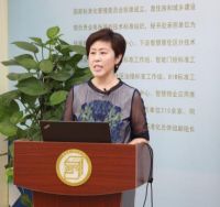 助推智慧园区迈入标准化时代！智标委智慧园区工作组成立