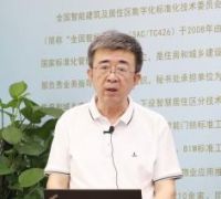 助推智慧园区迈入标准化时代！智标委智慧园区工作组成立