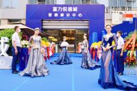 富力西北 | 无界绽放 繁华将启 ---太原富力悦禧城品牌展