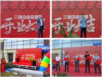 喜讯！三星中央空调台安专属店和沈北专属店盛大开业