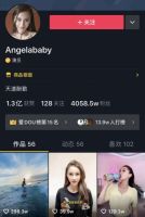 抖音“造星”：超2000明星入驻，业内称每10万播放量可引流两万粉丝