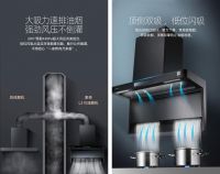 厨房装修丨家用吸油烟机选购秘籍,收好这份秘籍不走弯路!
