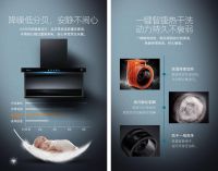 厨房装修丨家用吸油烟机选购秘籍,收好这份秘籍不走弯路!