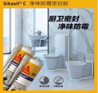 家装防霉用什么牌子的玻璃胶？