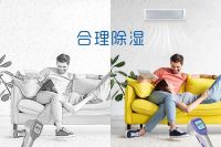 曼茨新品全解析，这款家用中央空调做到的不只是冷暖！