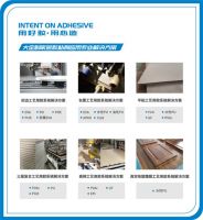 永特耐：以民族制造，弘扬民族精神