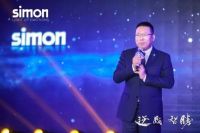 逆战·智胜 西蒙电气2020年VIP经销商大会圆满举办