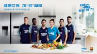 Beko倍科携手宋佳巴萨，助力健康生活新常态
