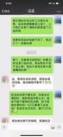 一女客户听朋友劝,退了房,一年后房价涨了70万!再找朋友发现已被拉黑...买房还是要自己拿主意!