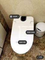 这款智能马桶让家住得更舒服了