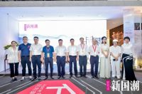 联邦家私&times;盖娅传说,高端设计品牌携手引爆2020新国潮