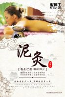 泥博士将硅藻技术延伸至化妆品、肥料、净水机、家具、医疗等行业