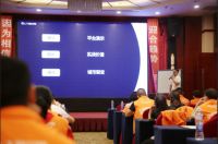 「阳台定制·幸福生活」2020欧兰特“智慧阳台”第一场营销峰会成功在渝举办