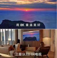 三星QLED 8K电视 & Galaxy S20 5G系列把美好带回家