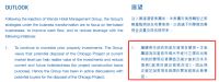 清空海外资产?19亿出售芝加哥大楼,王健林欲放弃“海外梦”