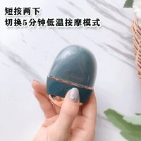 职场打拼，少不了艾诗摩尔的明星同款润眼仪