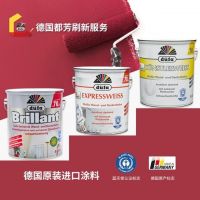 德国都芳漆：旧墙翻新价格是多少？旧墙翻修步骤有哪些？