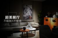 简约世家展厅闪耀登场,万般精彩,只等你来!