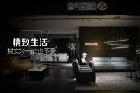 简约世家展厅闪耀登场,万般精彩,只等你来!