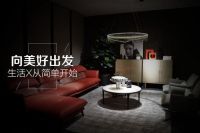 简约世家展厅闪耀登场,万般精彩,只等你来!