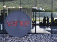 突发！万科24亿“拯救”泰禾！拿下20%股份，泰禾集团再度涨停！