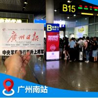 梦洁家居高铁广告C位亮相 梦洁红闪耀全国