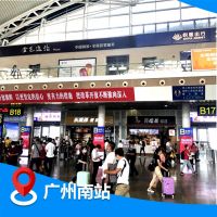 梦洁家居高铁广告C位亮相 梦洁红闪耀全国