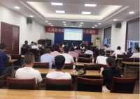 行业标杆:碧桂园文澜豪庭物业受邀为文成县物管业务培训授课