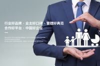 行业标杆:碧桂园文澜豪庭物业受邀为文成县物管业务培训授课
