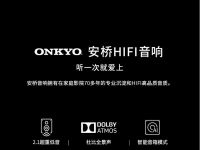 以屏观“视”界！TCL C8量子点电视打造极智体验