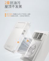 网友真实评点厨房凉霸 奥普家居凉霸W15能打动他们吗？