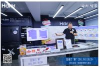 纠结怎么选？海尔加码健康饮食场景，第30周份额持续领跑