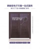拥抱千亿智能家居风口！2020建博会门博会静脉智能门成大趋势！